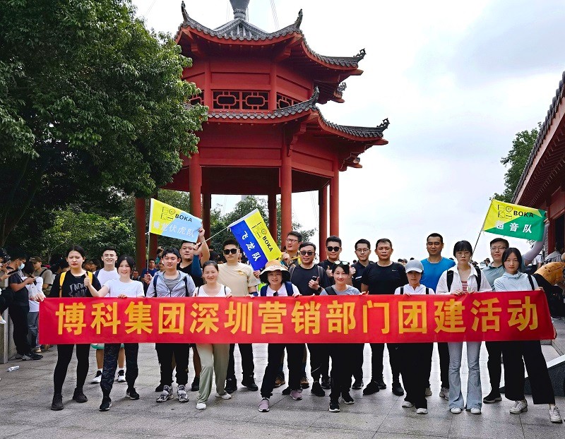 穿越塘朗山 | 尊龙凯时集团深圳营销部门团建活动