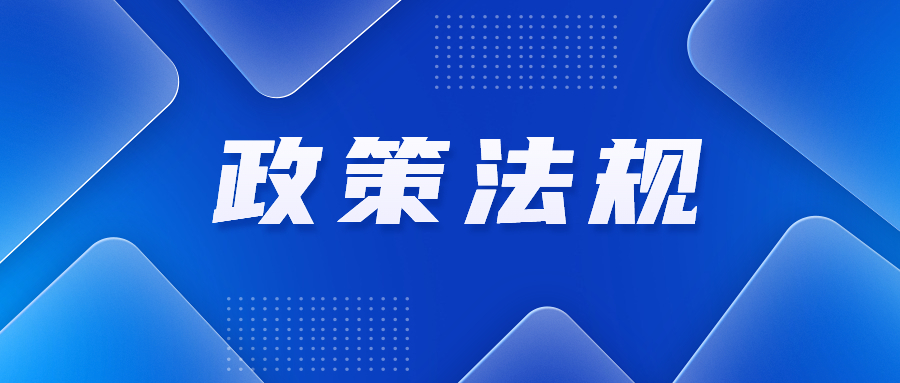 工信部：中小企业“一站式”服务平台力争到2025年基本建成