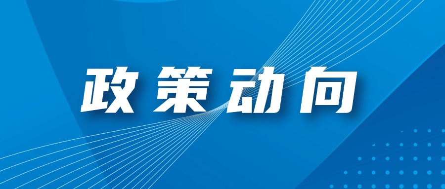 请查收！2024年深圳口岸优化营商环境工作要点