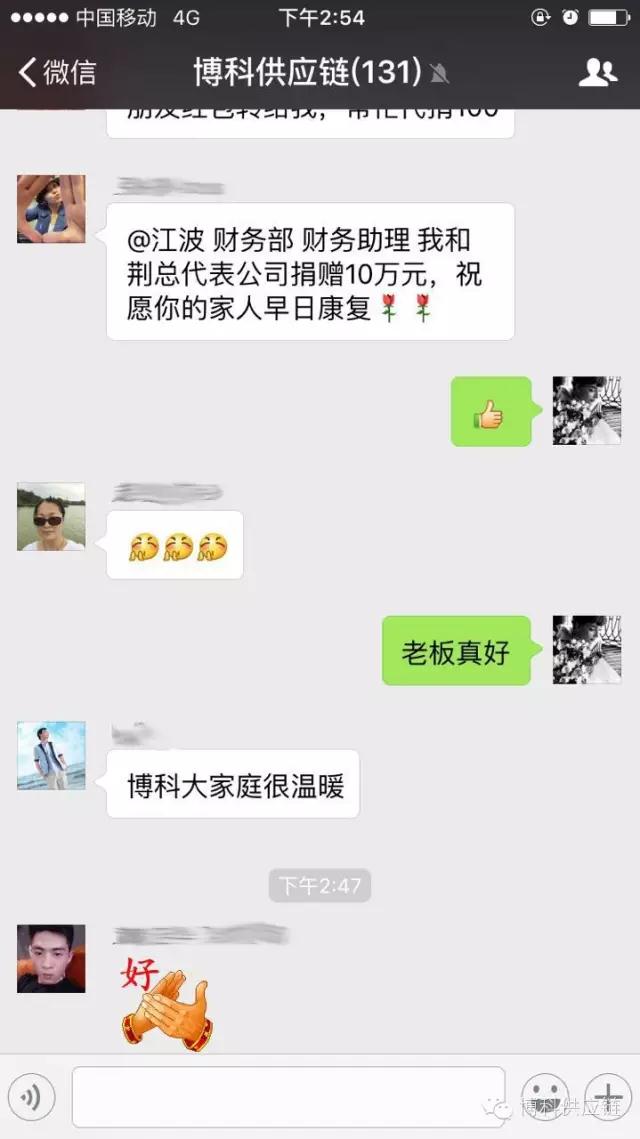 病魔无情 尊龙凯时有爱